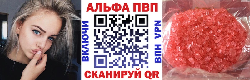 APVP Crystall  купить наркотик  Олонец 