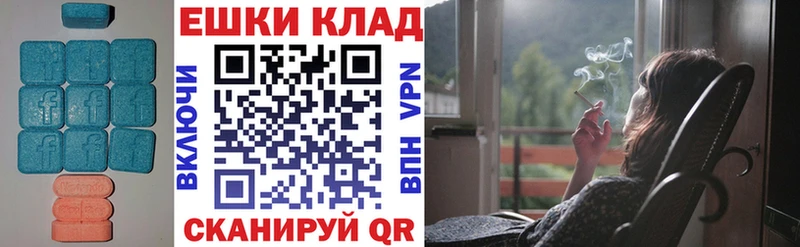 ЭКСТАЗИ 250 мг  Олонец 