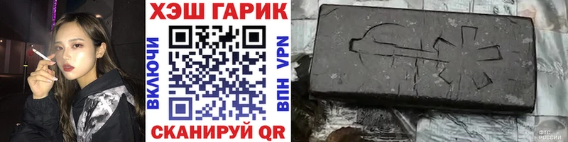 ГАШИШ Cannabis  Олонец 