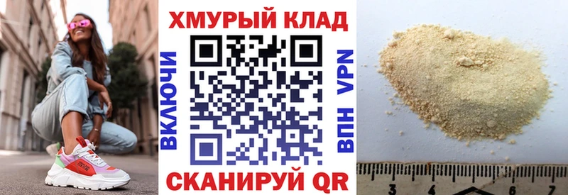 купить наркотики сайты  Олонец  Героин гречка 