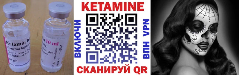 КЕТАМИН ketamine  kraken   Олонец  хочу  