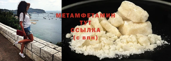 кокаин Белокуриха