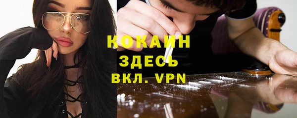мефедрон мука Арсеньев
