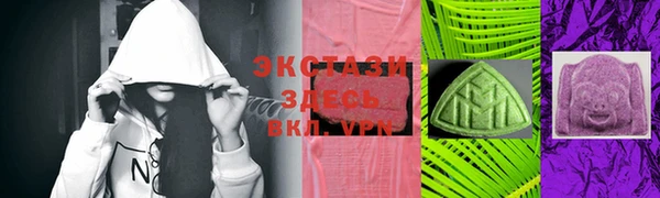 стафф Баксан
