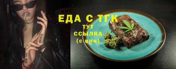 стафф Баксан