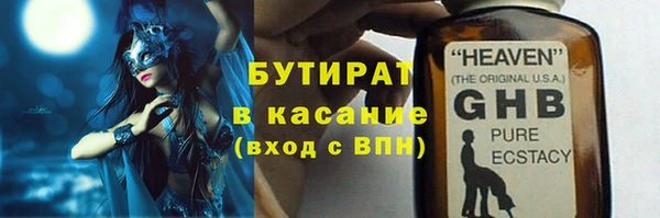 гидропоника Балабаново