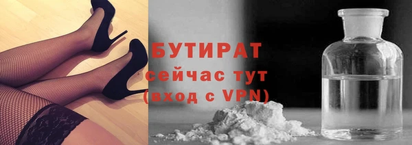 стафф Баксан