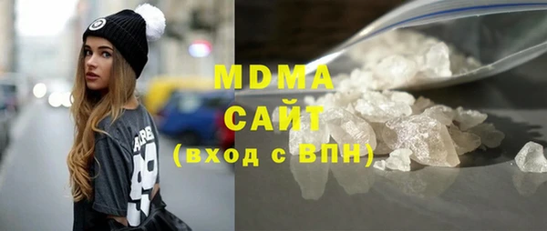 стафф Баксан
