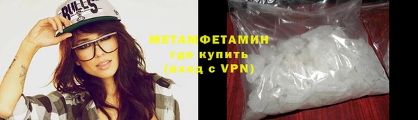 марки lsd Балахна
