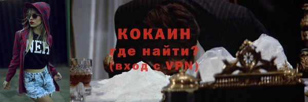 стафф Баксан