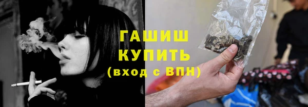 марки lsd Балахна