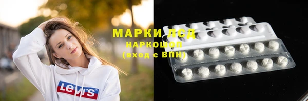 стафф Баксан