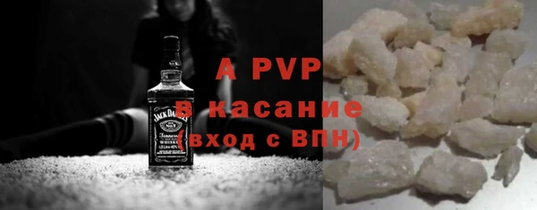 марки lsd Балахна