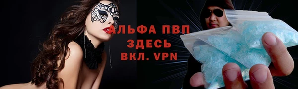 гидропоника Балабаново