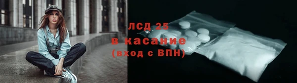 марки lsd Балахна