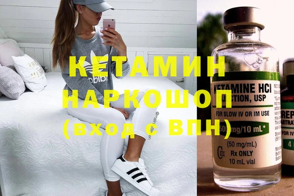 стафф Баксан