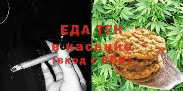 стафф Баксан