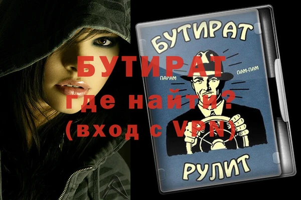 гидропоника Балабаново