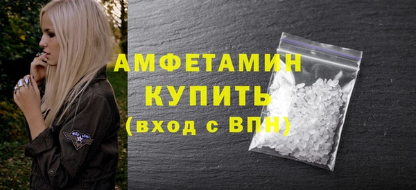 марки lsd Балахна