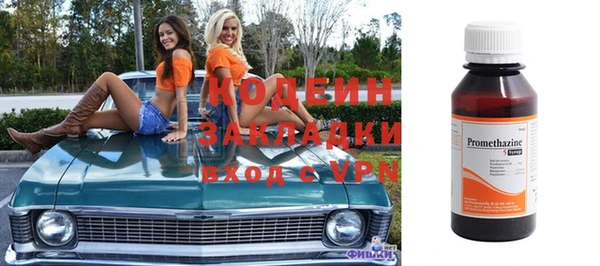 соль ск Беломорск
