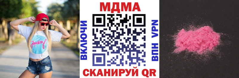 МДМА молли  где купить   Олонец 