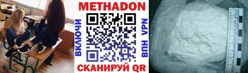 МЕТАДОН VHQ  Олонец 