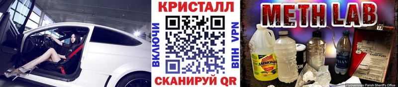 Первитин винт ссылка на мегу ССЫЛКА Олонец где купить
