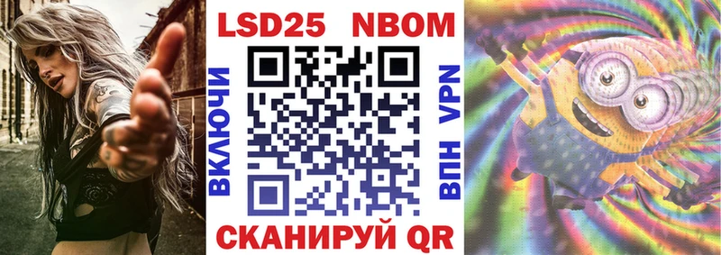 Наркотические марки 1,5мг  Олонец 